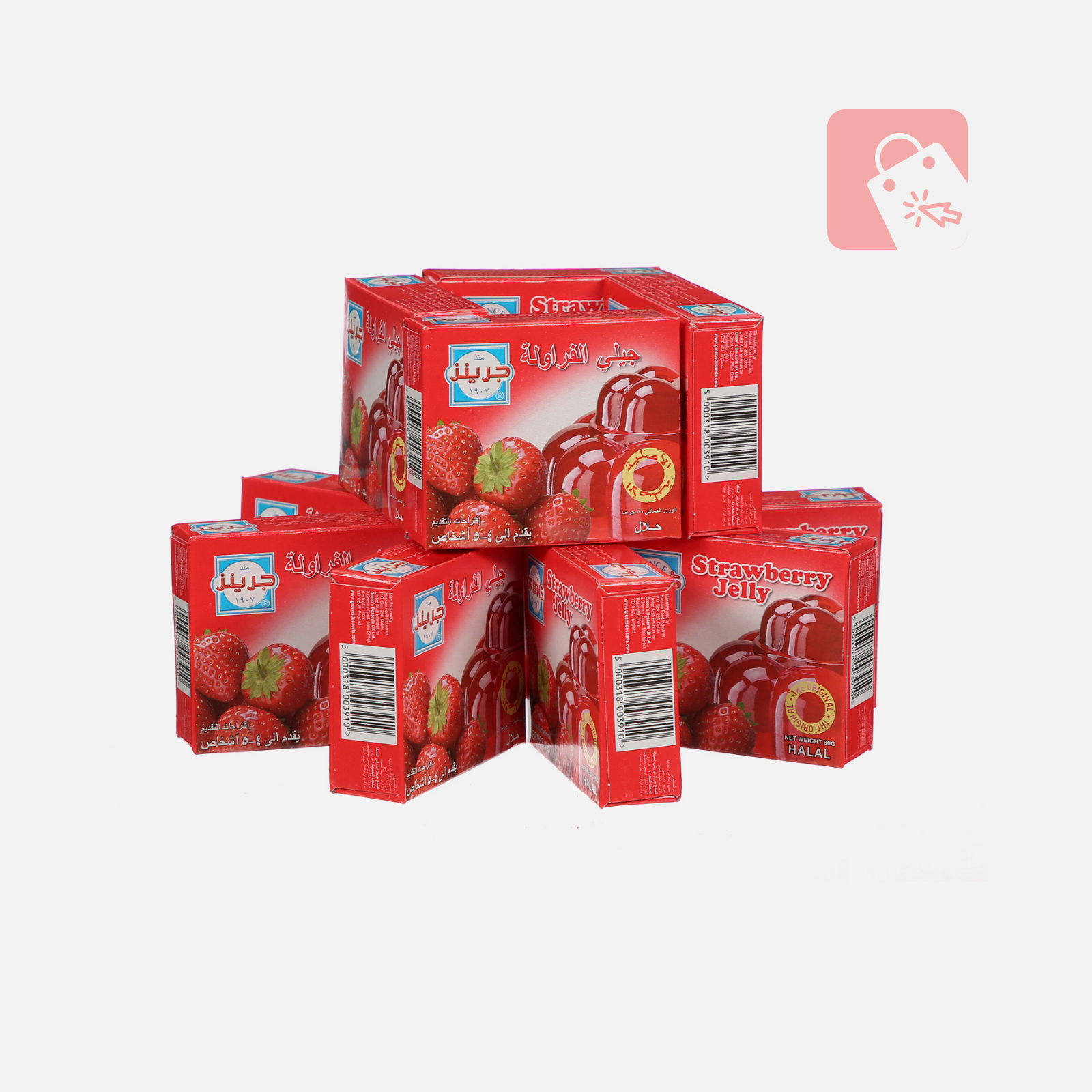 Demo Content for Active eCommerce CMS - strawberry cookie
