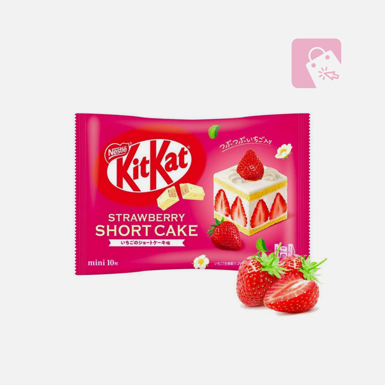 Demo Content for Active eCommerce CMS - Strawberry Kitkat