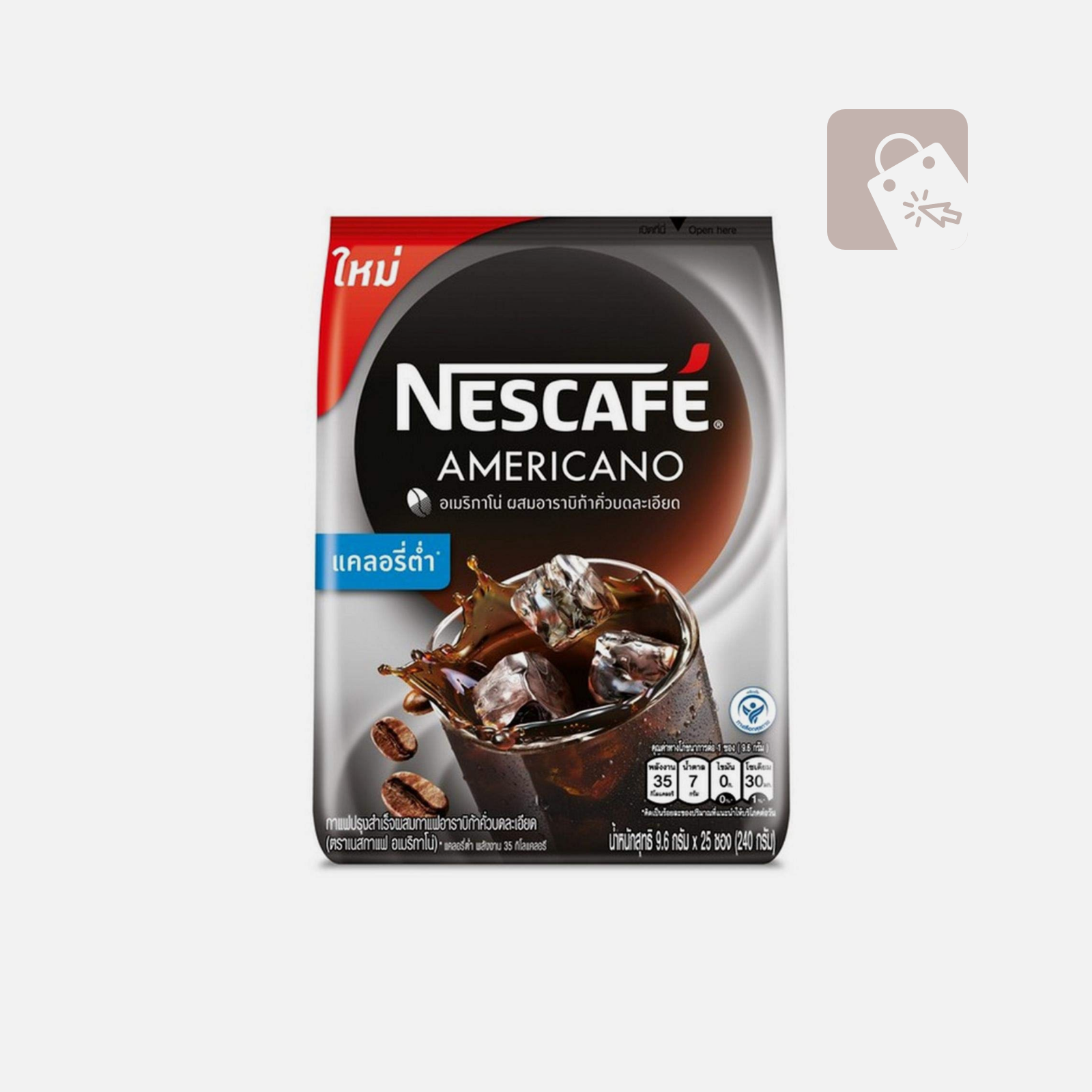 Demo Content for Active eCommerce CMS - MockUp Coffee